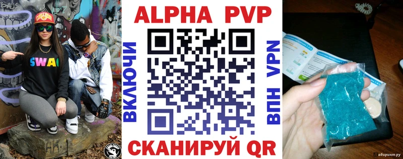 закладки  omg онион  APVP Соль  Северо-Курильск 