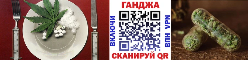 Canna-Cookies конопля  мега онион  Северо-Курильск 
