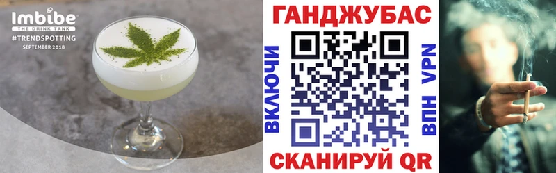 Печенье с ТГК марихуана Северо-Курильск