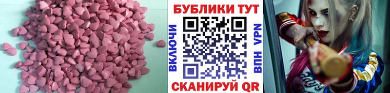 Ecstasy mix  Северо-Курильск 