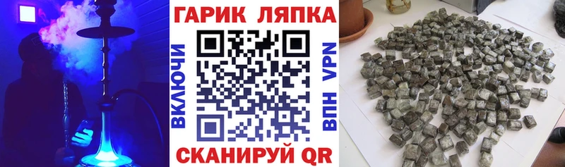 МЕГА   Северо-Курильск  ГАШ убойный 