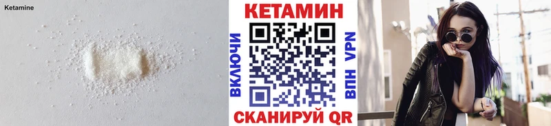где продают наркотики  Северо-Курильск  Кетамин ketamine 