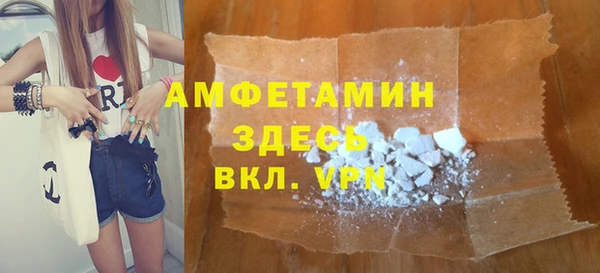 амф Сатка