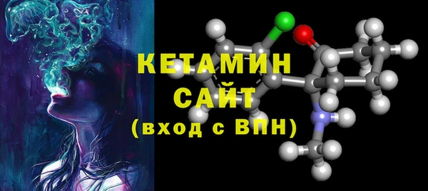 ешки Саяногорск