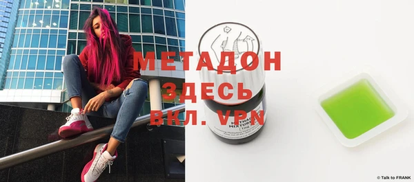 мефедрон VHQ Баксан