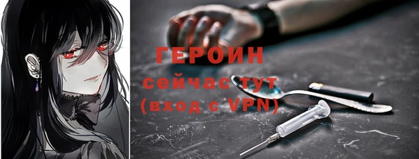 кокаин VHQ Балабаново