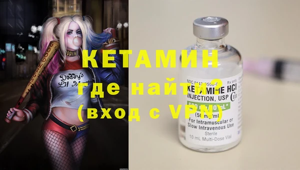 метадон Армянск