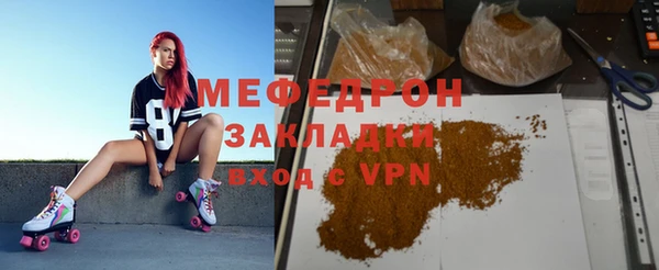 ешки Саяногорск