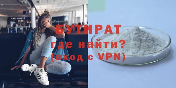 амф Сатка