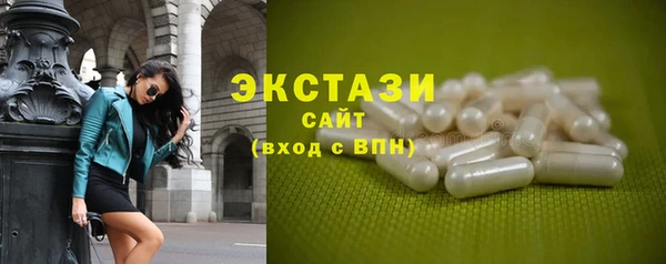 метадон Армянск