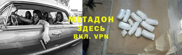 мефедрон VHQ Баксан