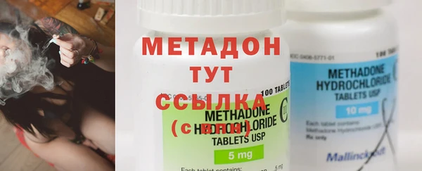 героин Сафоново