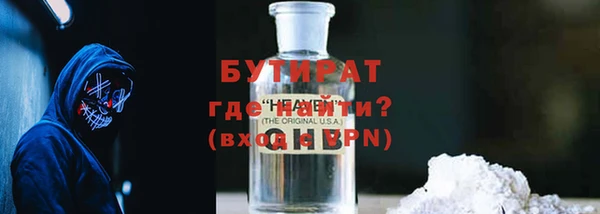 героин Сафоново