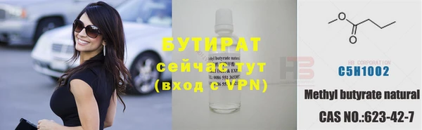 гашишное масло Арсеньев