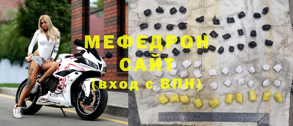 ешки Саяногорск