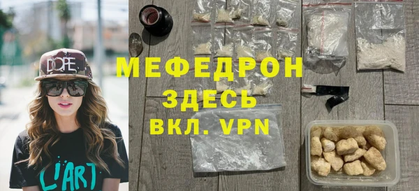 мефедрон VHQ Баксан