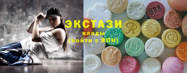 героин Сафоново