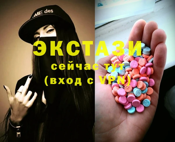 кокаин VHQ Балабаново