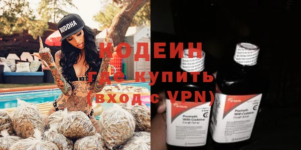 гашишное масло Арсеньев