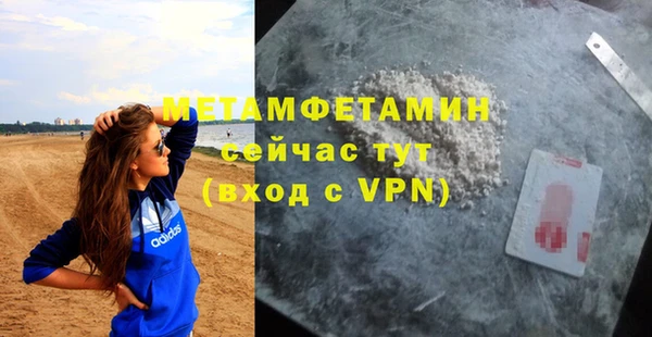 героин Сафоново