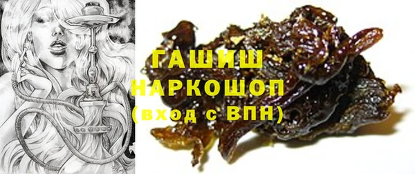 героин Сафоново