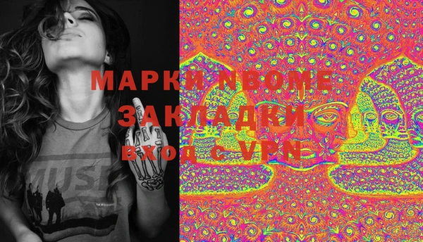 прущая мука Балахна