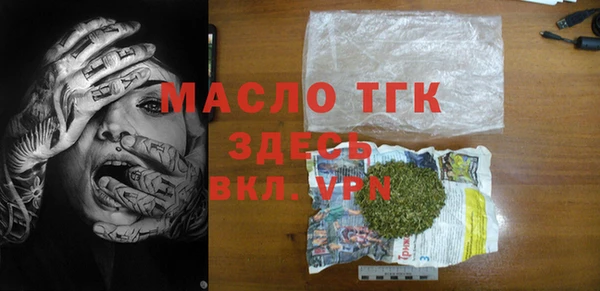 кокаин VHQ Балабаново