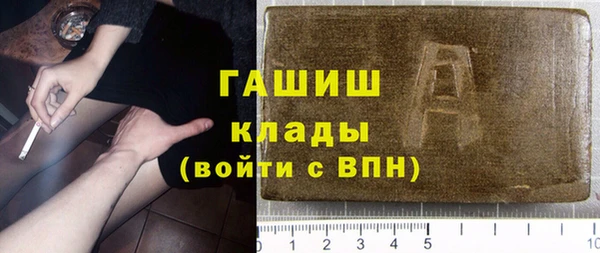 ешки Саяногорск