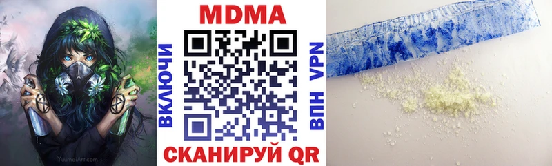 закладки  Северо-Курильск  MDMA crystal 