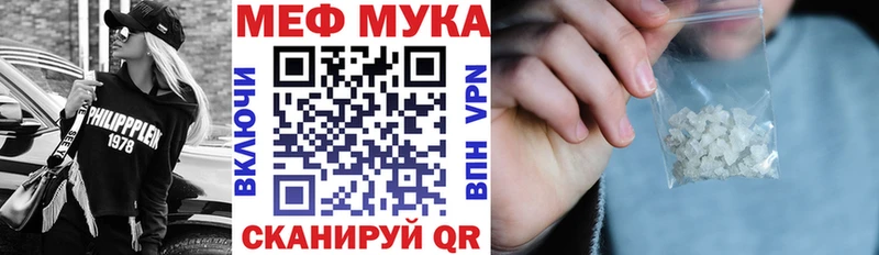 MEGA зеркало  Северо-Курильск  МЯУ-МЯУ кристаллы 