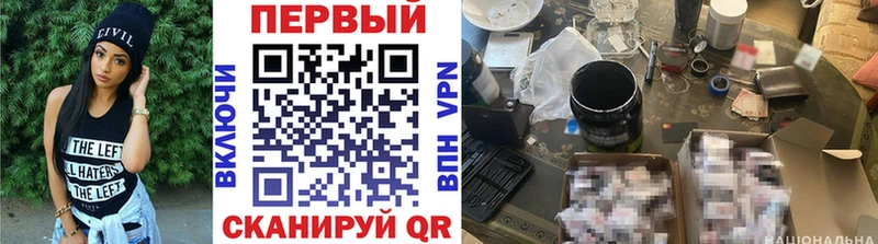 Первитин винт  Северо-Курильск 
