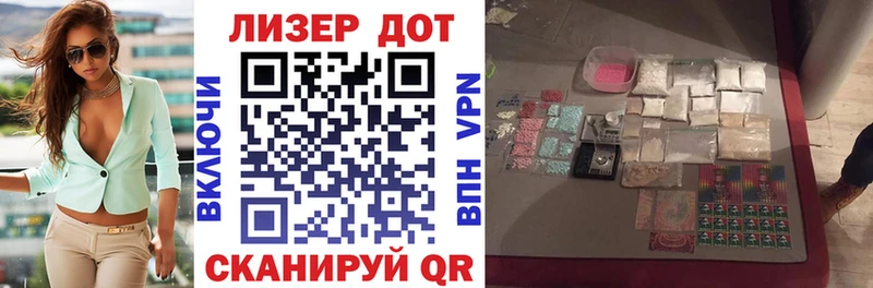 Марки 25I-NBOMe 1500мкг  Северо-Курильск 