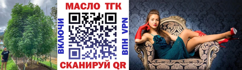 Дистиллят ТГК вейп с тгк  Северо-Курильск 